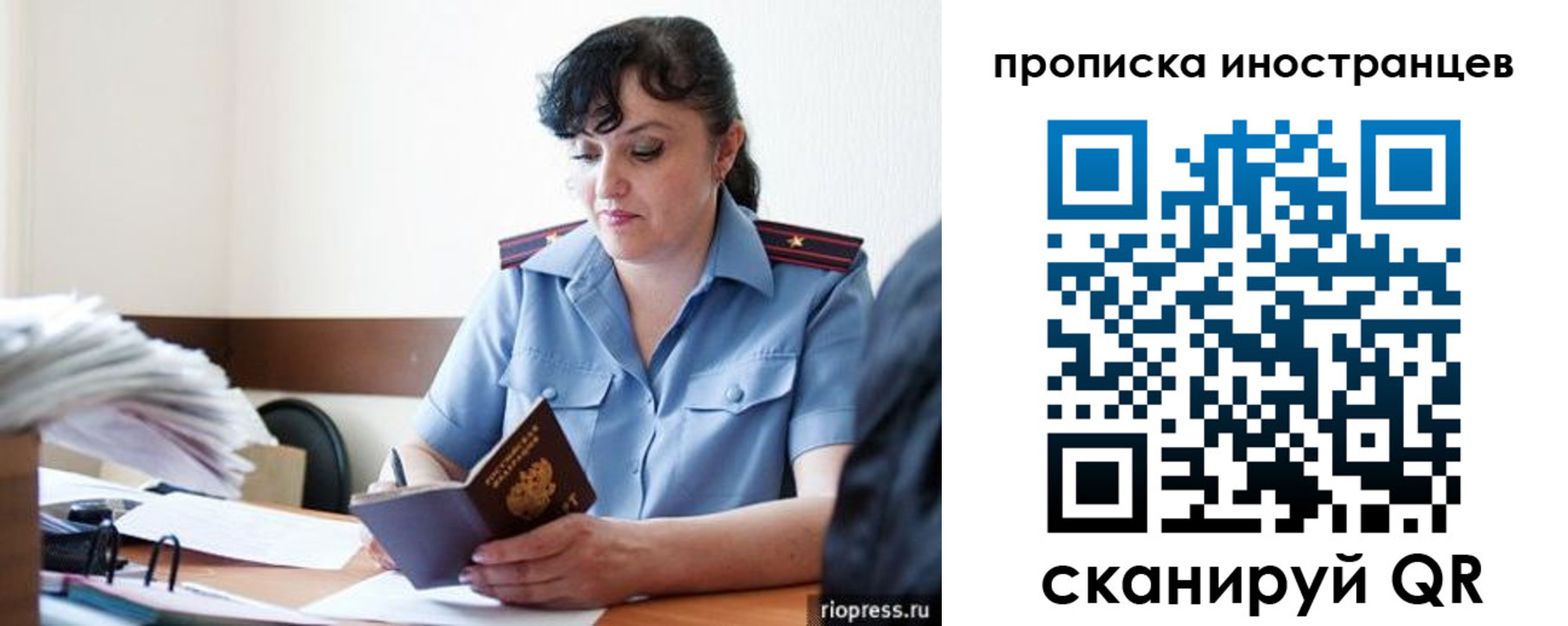 найти адрес прописки в Котовске