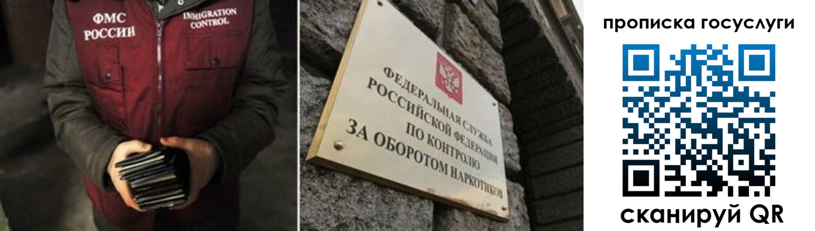 временная регистрация поиск в Котовске