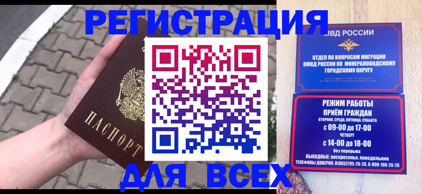 форма 3 в Котовске